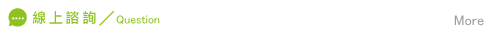 抓姦手法諮詢